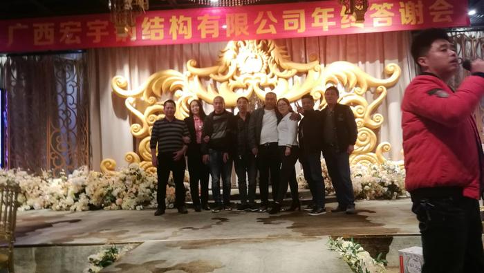 答谢会3.jpg