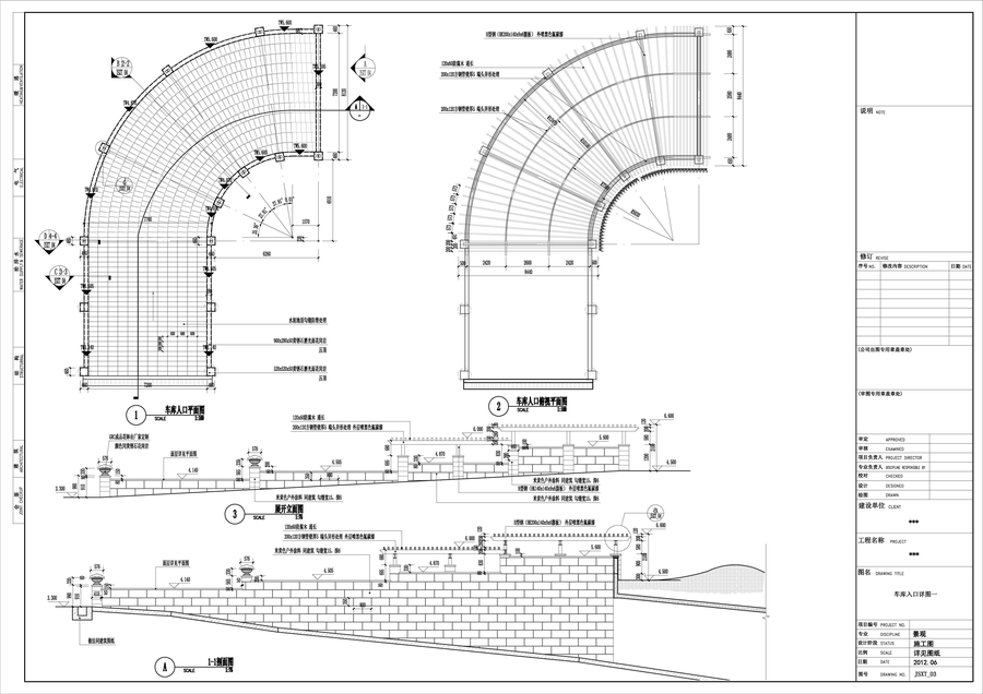 钢结构工程施工图纸.png 钢结构工程施工图纸.png